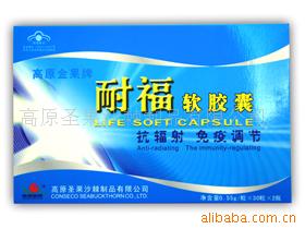 高原圣果·沙棘之力 发现自然馈赠的保健系列产品